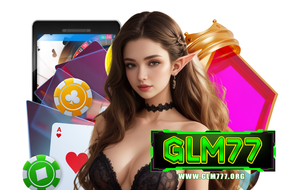 glm77 สมัคร