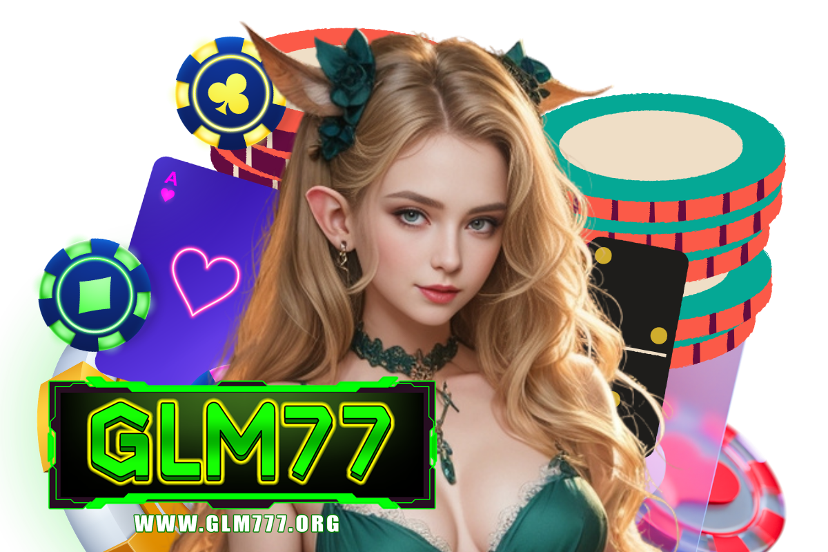 glm77 เข้าสู่ระบบ